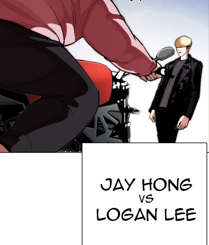 Page 183 of Chapter 268