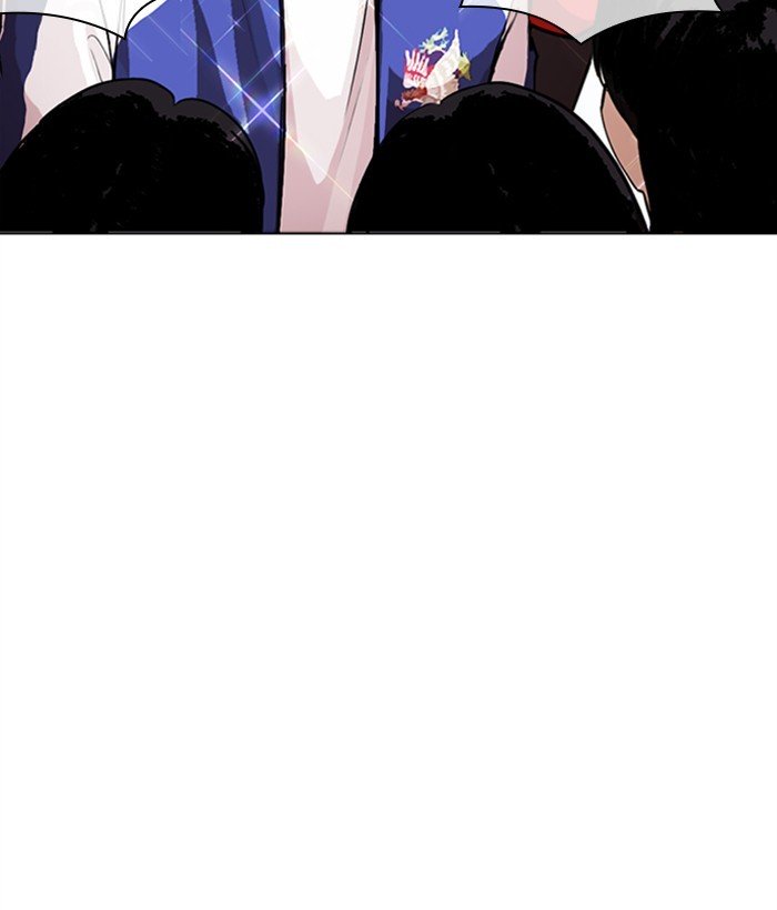 Page 19 of Chapter 268
