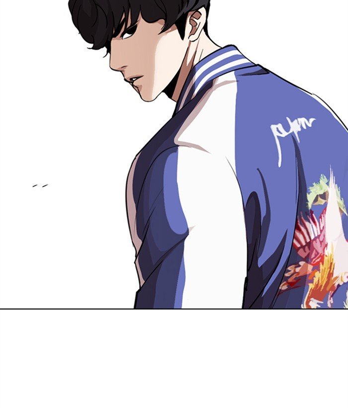 Page 194 of Chapter 268
