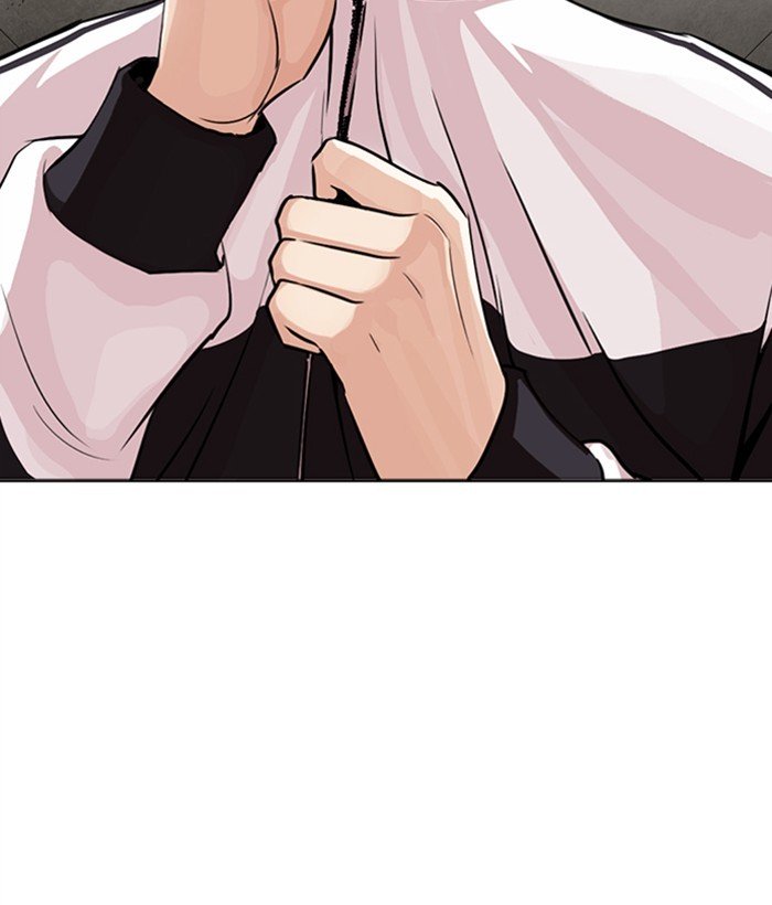 Page 207 of Chapter 268