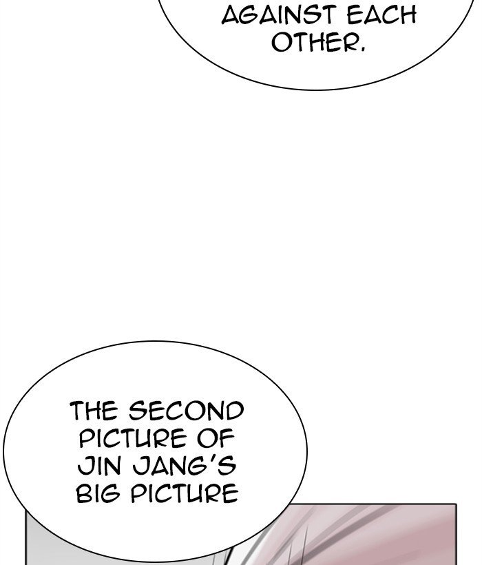 Page 215 of Chapter 268