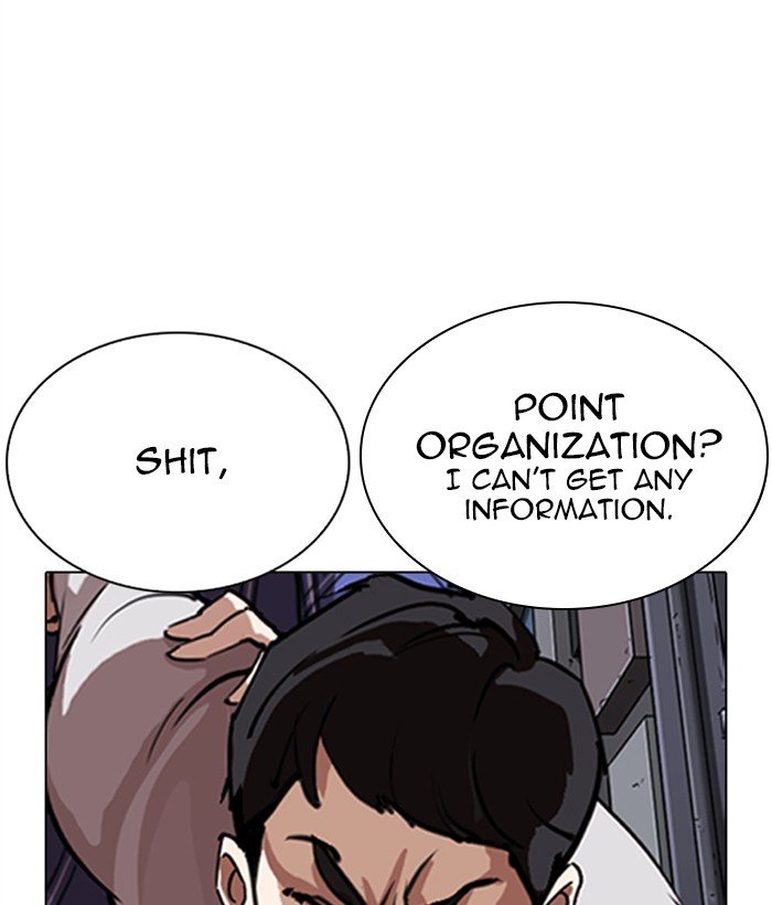 Page 32 of Chapter 268