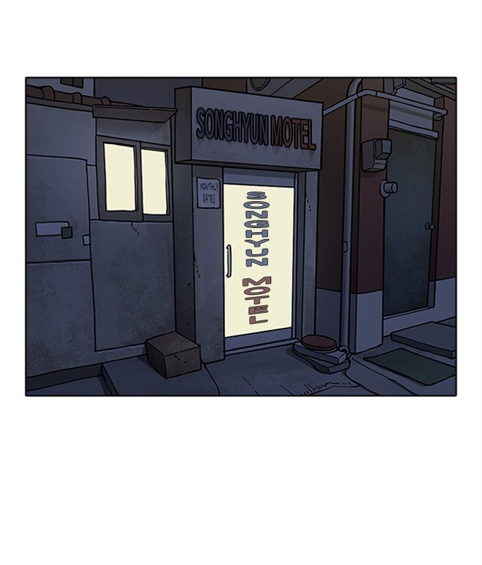 Page 61 of Chapter 268