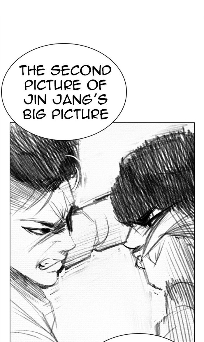 Page 1 of Chapter 269