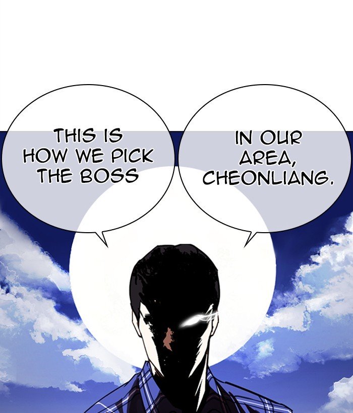 Page 101 of Chapter 269