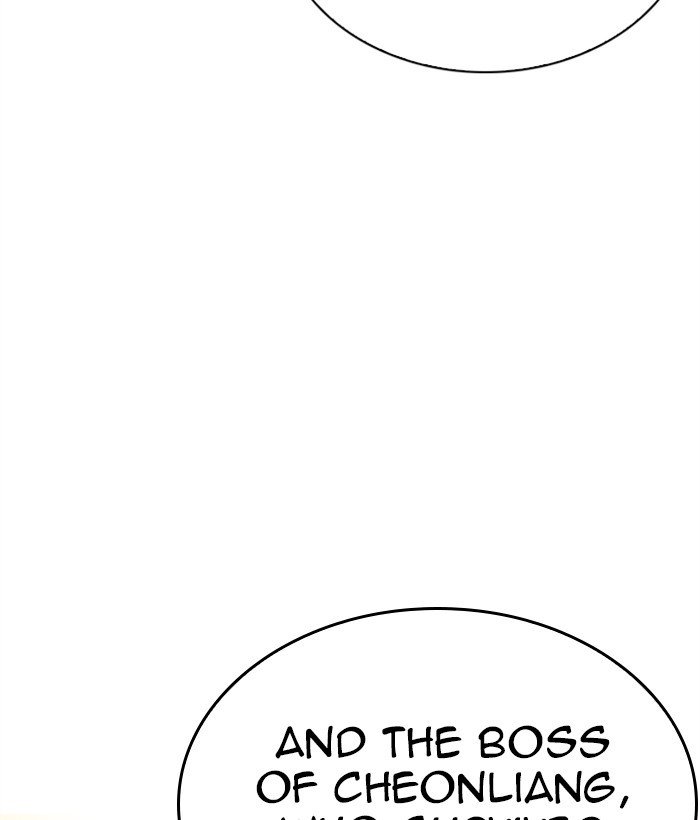 Page 105 of Chapter 269