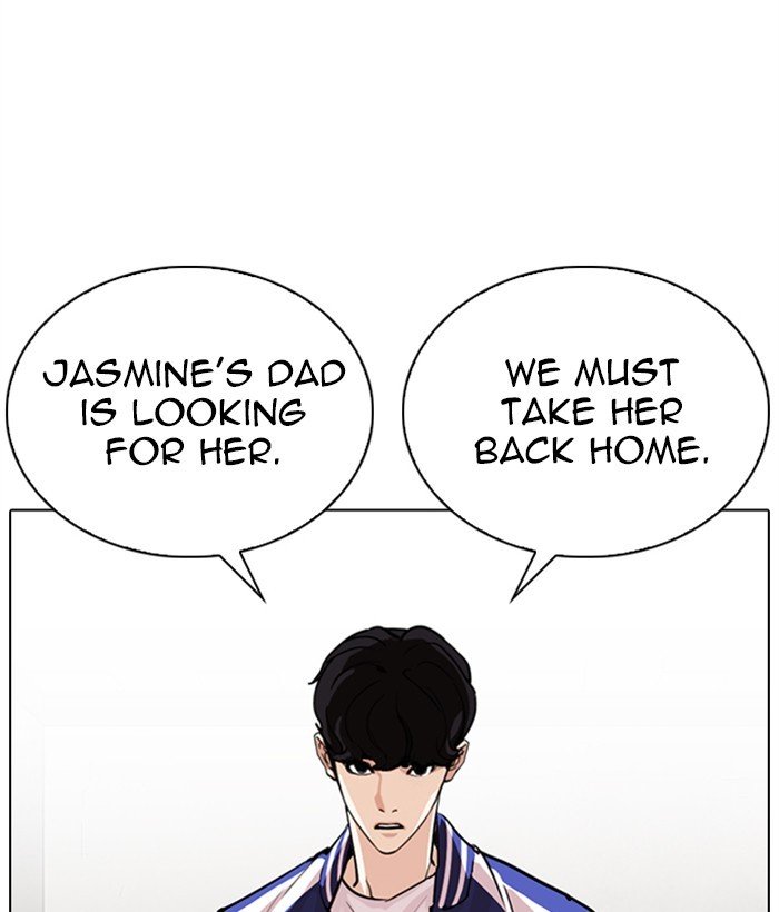 Page 12 of Chapter 269