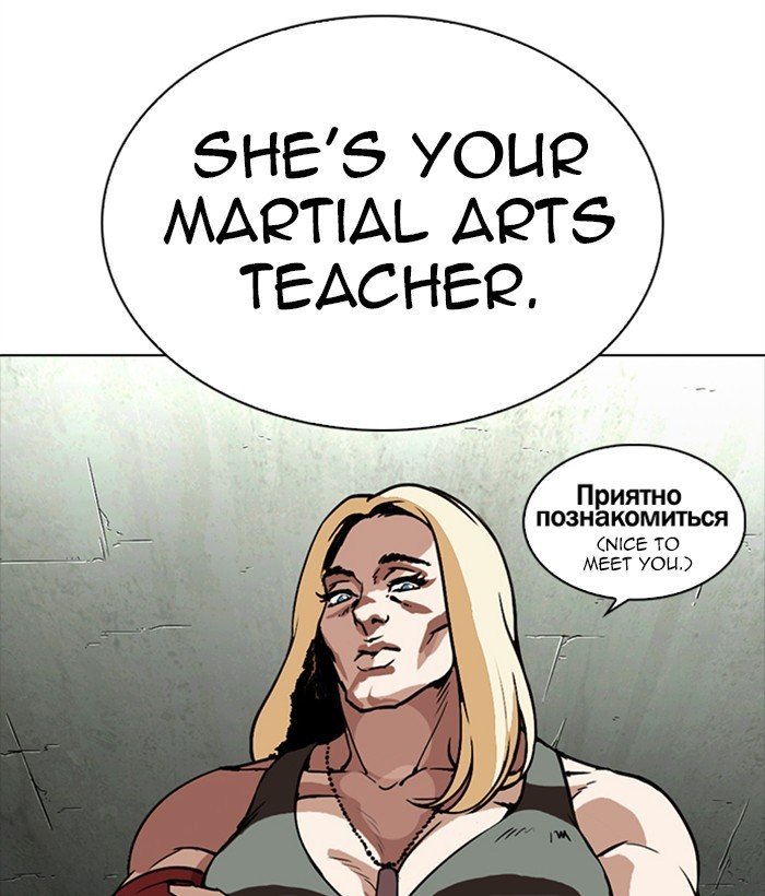 Page 127 of Chapter 270
