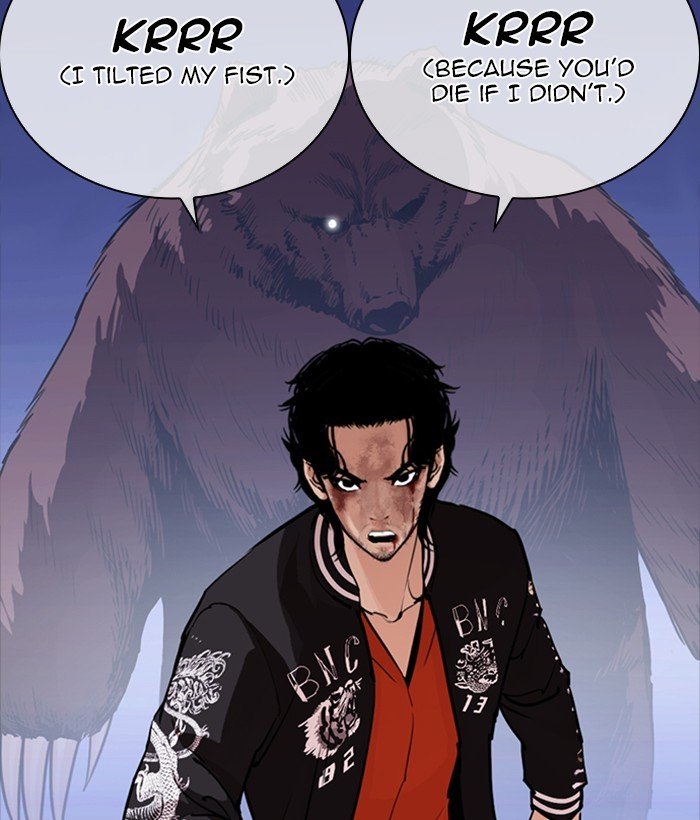 Page 14 of Chapter 270