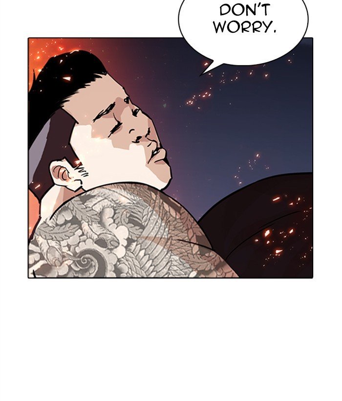 Page 157 of Chapter 270