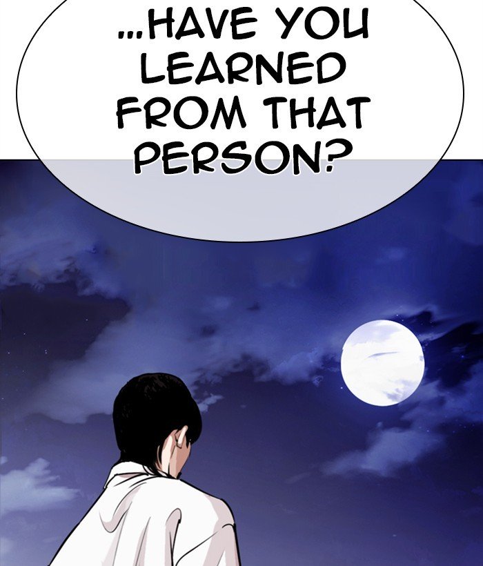 Page 191 of Chapter 270