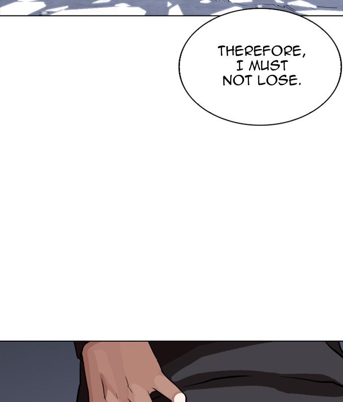 Page 33 of Chapter 270