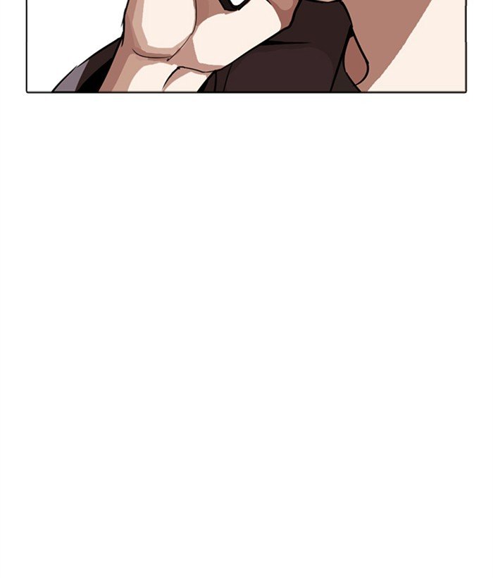 Page 46 of Chapter 270