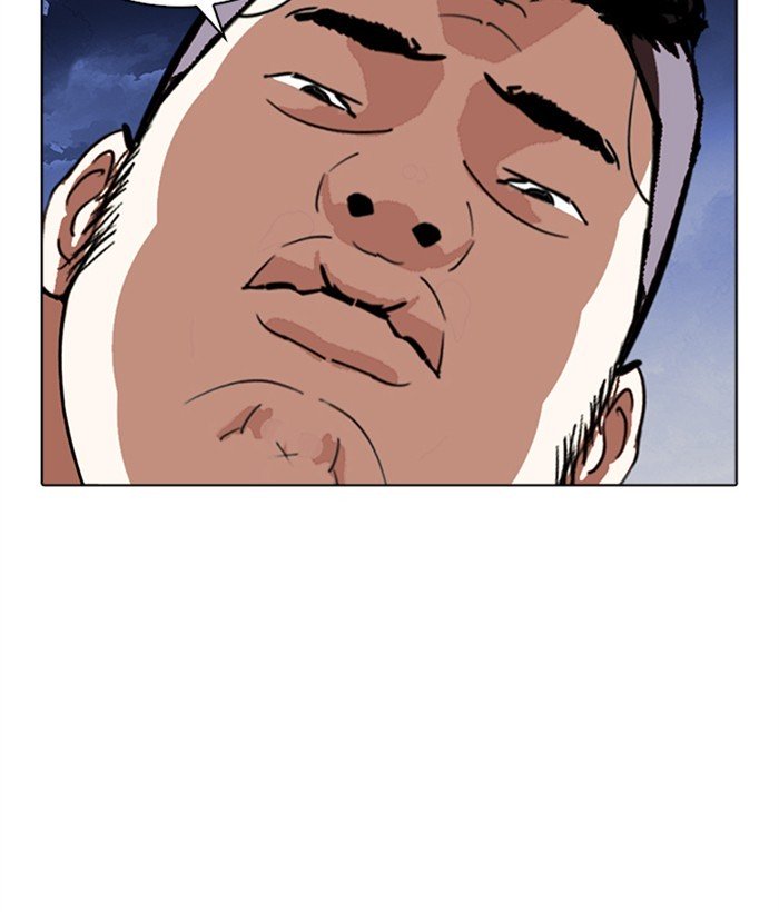 Page 57 of Chapter 270