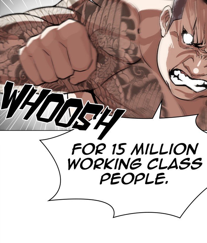 Page 77 of Chapter 270
