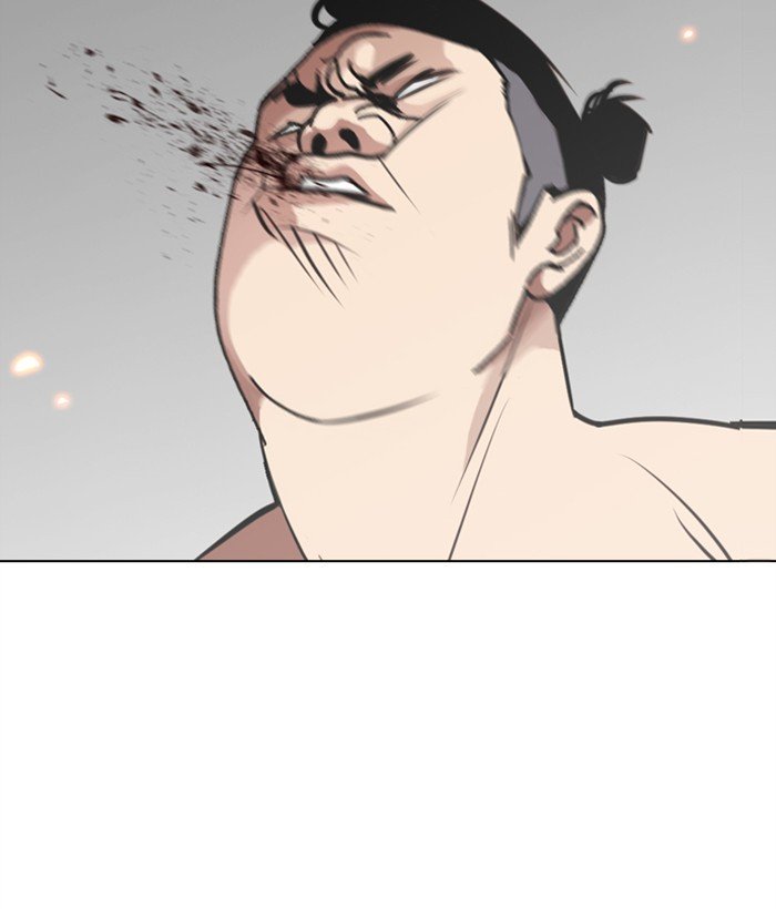 Page 81 of Chapter 270
