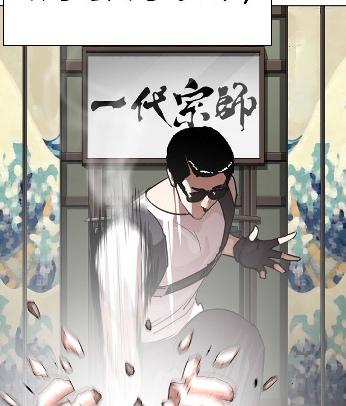 Page 147 of Chapter 271