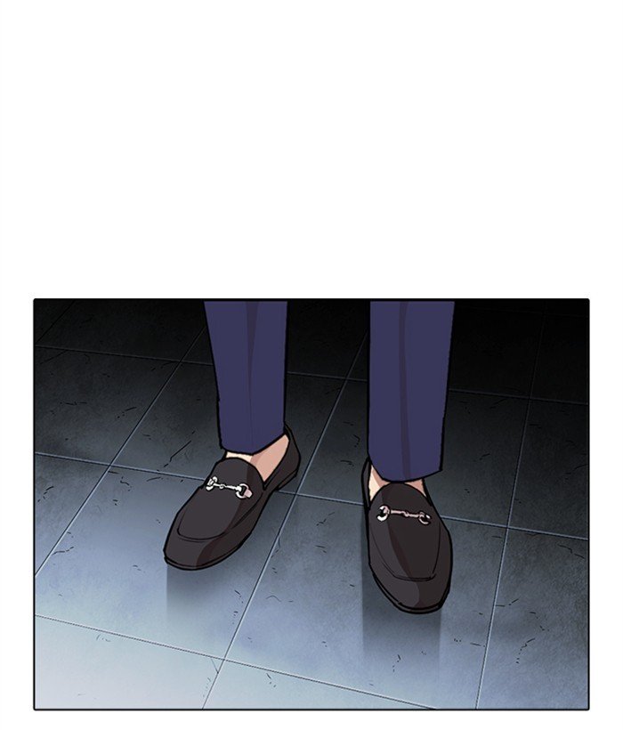 Page 197 of Chapter 271