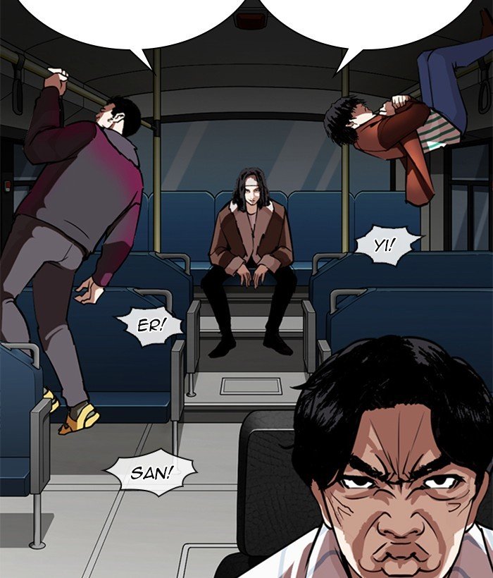 Page 6 of Chapter 272