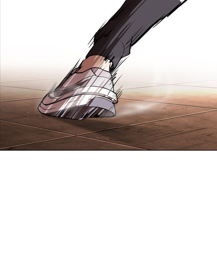 Page 118 of Chapter 272