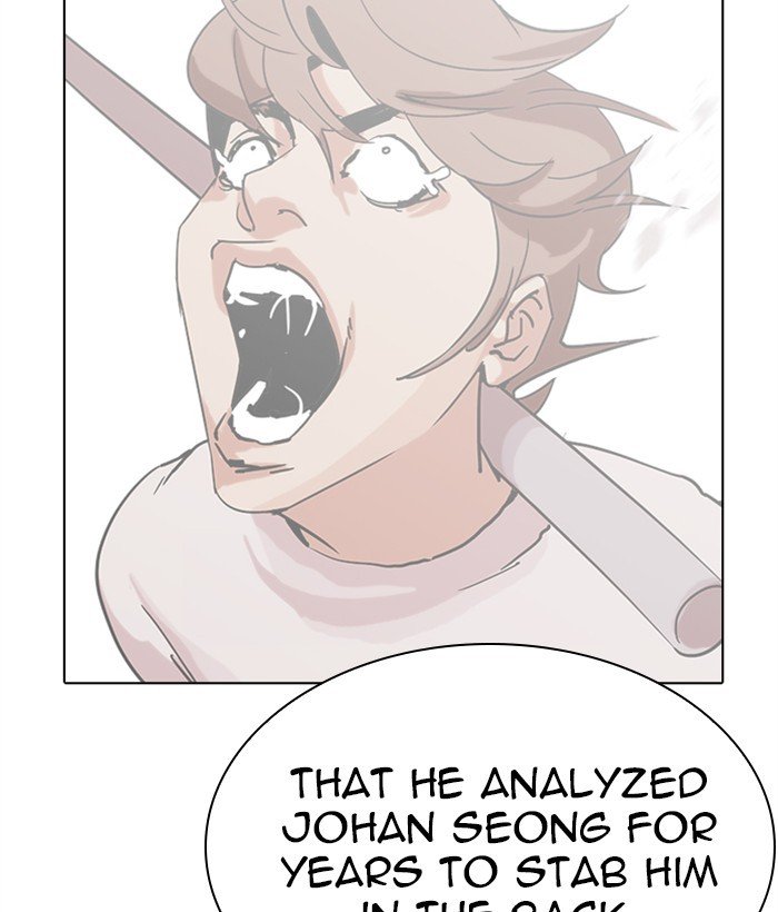 Page 142 of Chapter 272