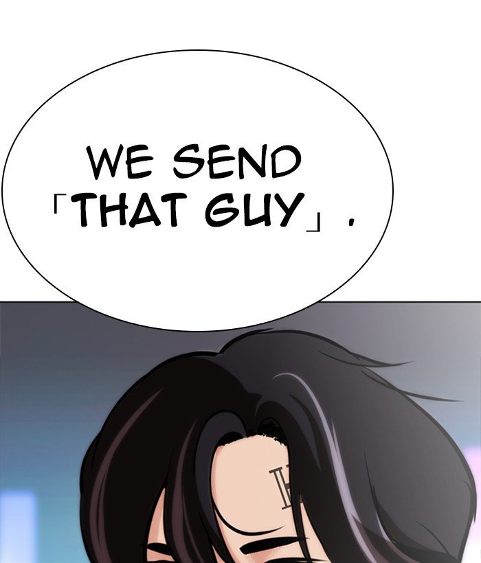 Page 17 of Chapter 272
