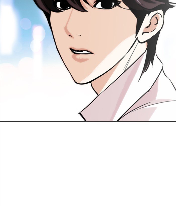 Page 18 of Chapter 272