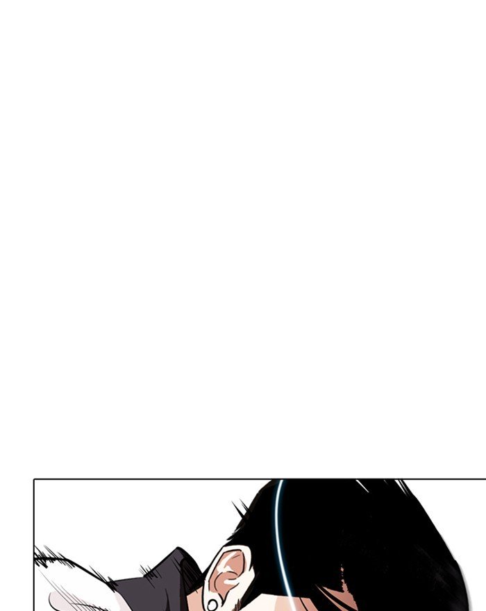 Page 4 of Chapter 273