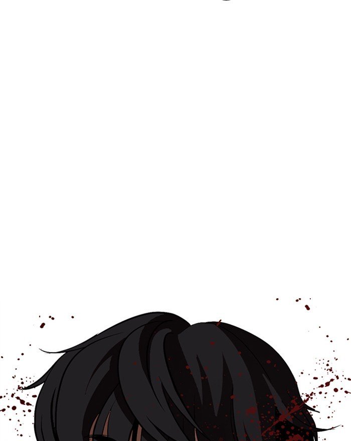 Page 138 of Chapter 273