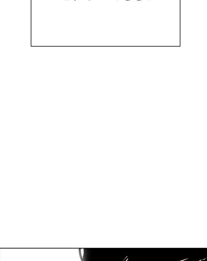 Page 141 of Chapter 273