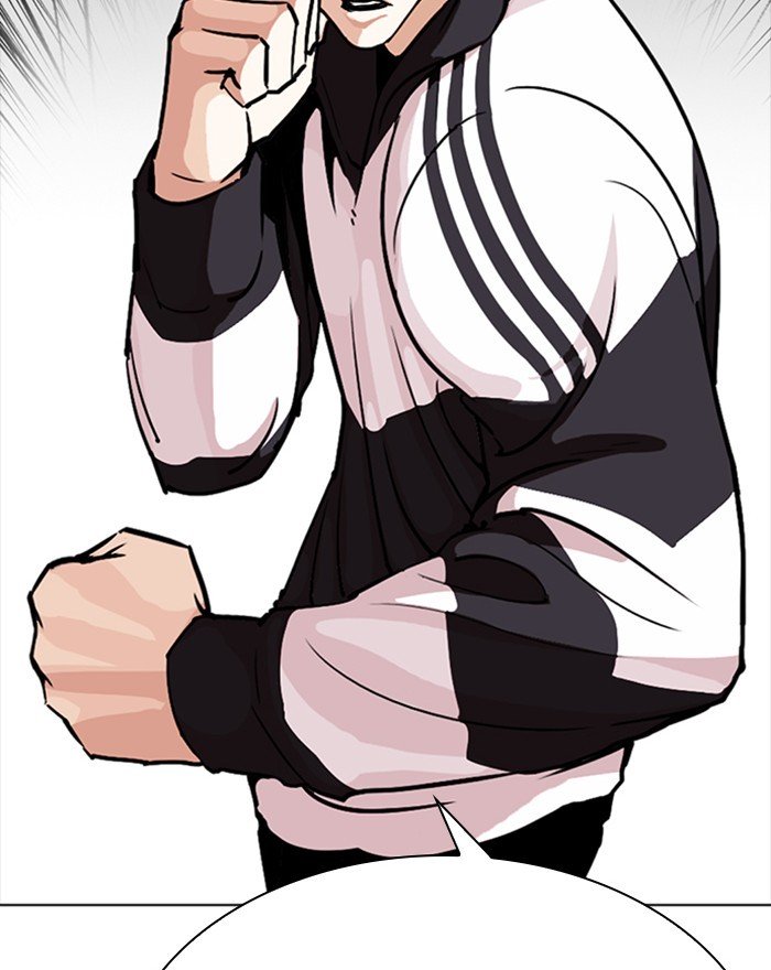 Page 167 of Chapter 273