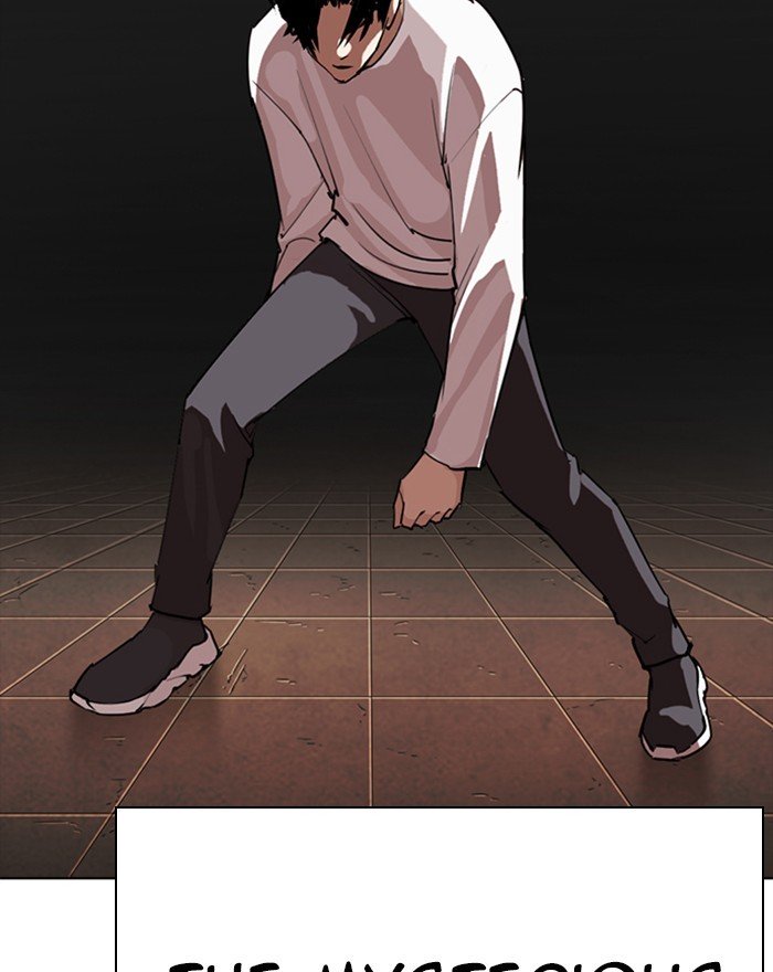 Page 193 of Chapter 273
