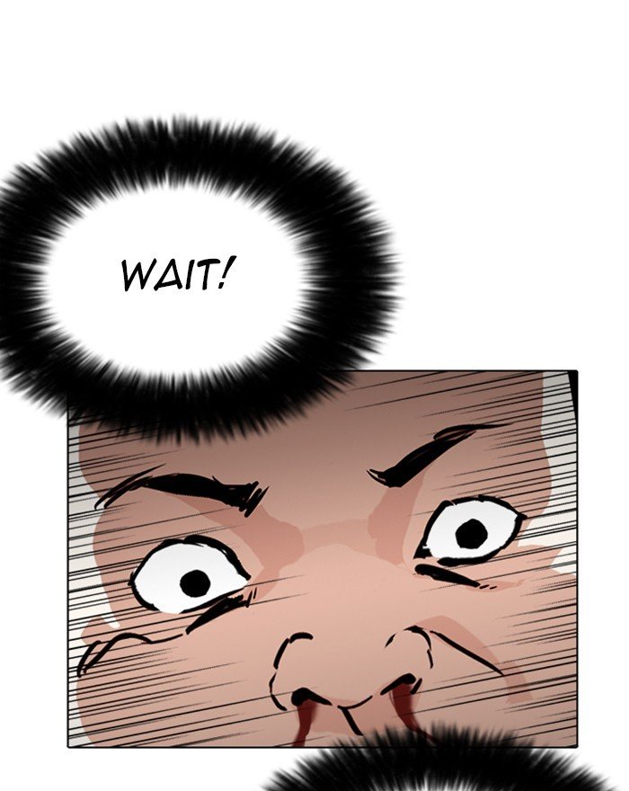 Page 81 of Chapter 273