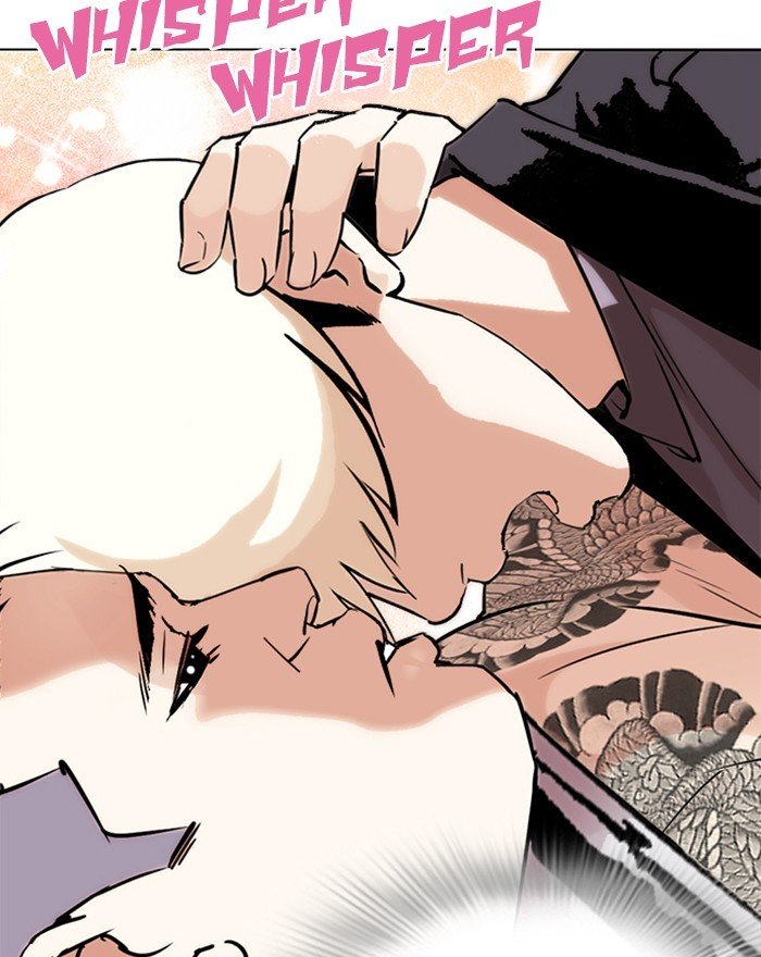 Page 83 of Chapter 273
