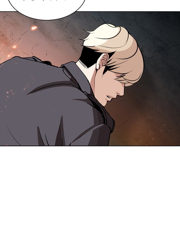 Page 97 of Chapter 273