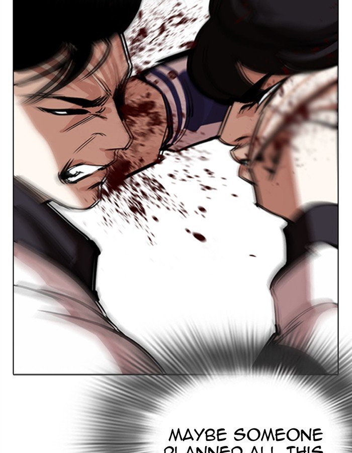 Page 13 of Chapter 274