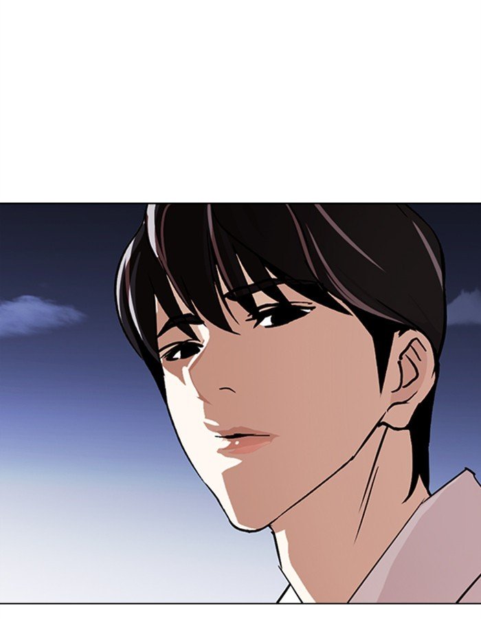 Page 192 of Chapter 274