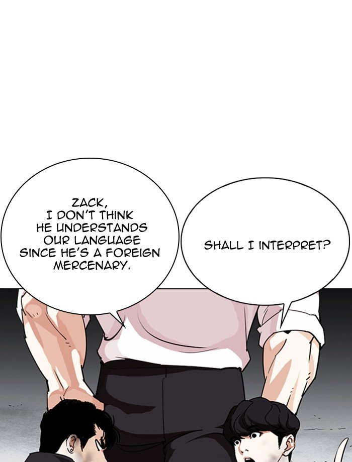 Page 7 of Chapter 275