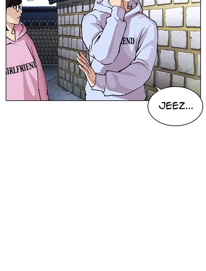 Page 121 of Chapter 275