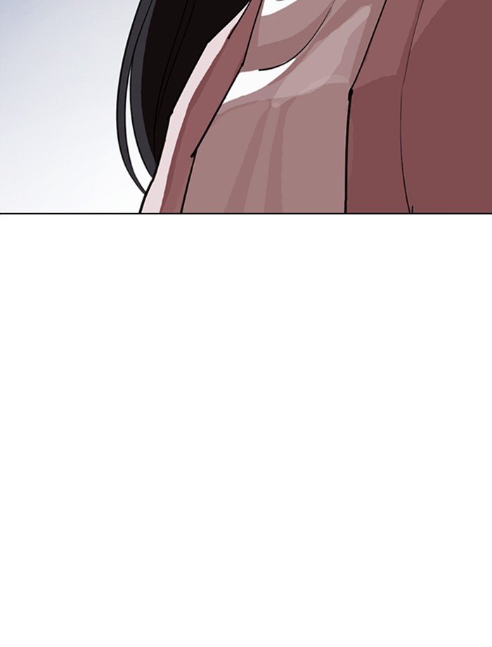 Page 16 of Chapter 275