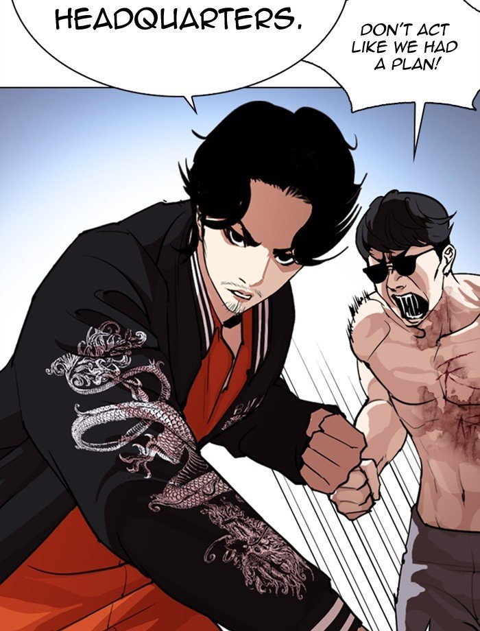 Page 74 of Chapter 275