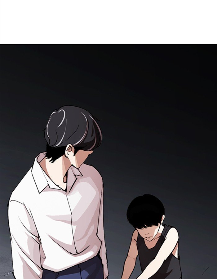 Page 3 of Chapter 276