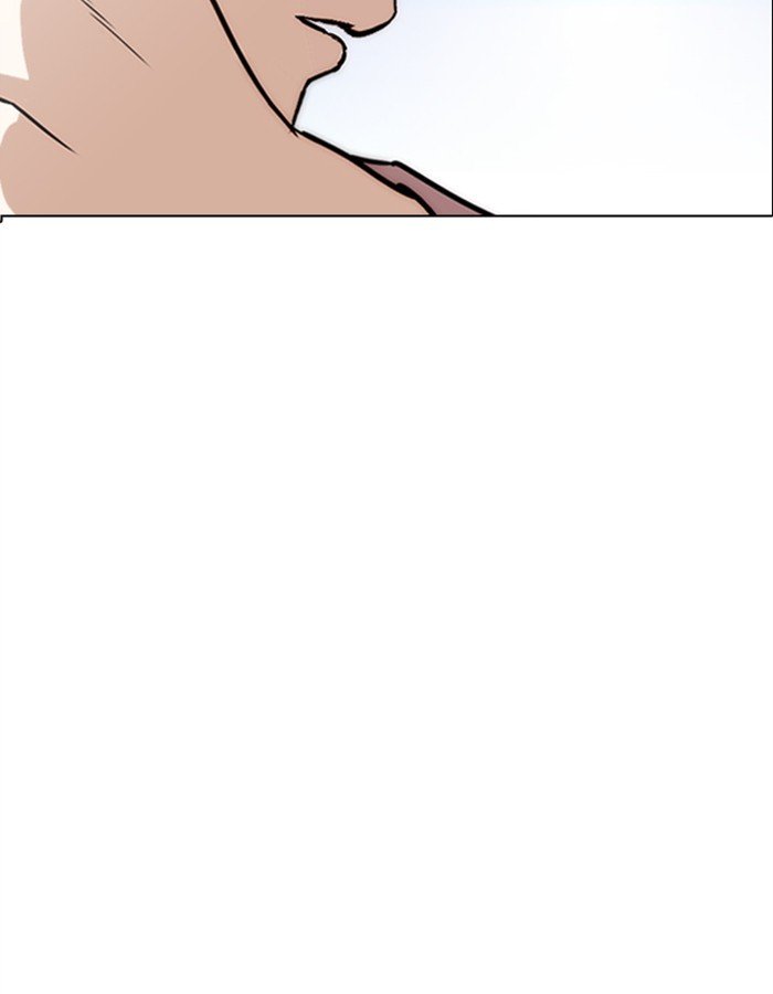 Page 15 of Chapter 276