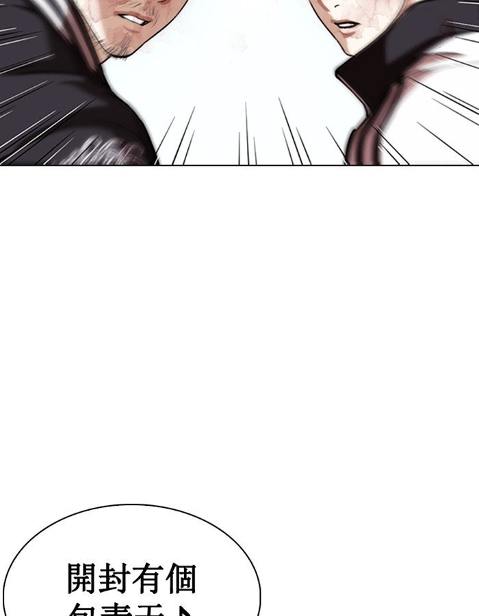 Page 160 of Chapter 276