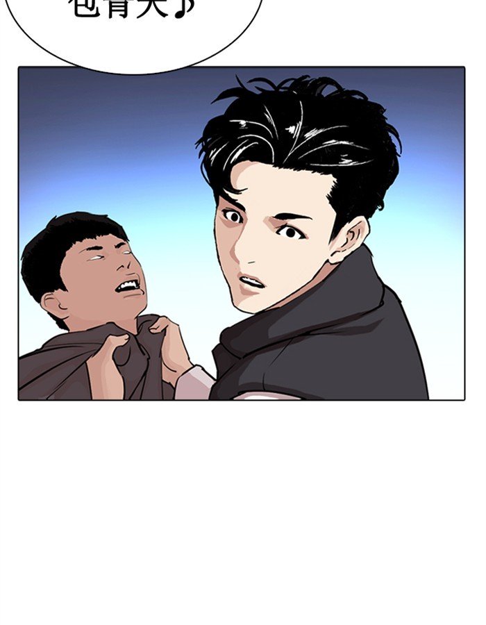 Page 161 of Chapter 276