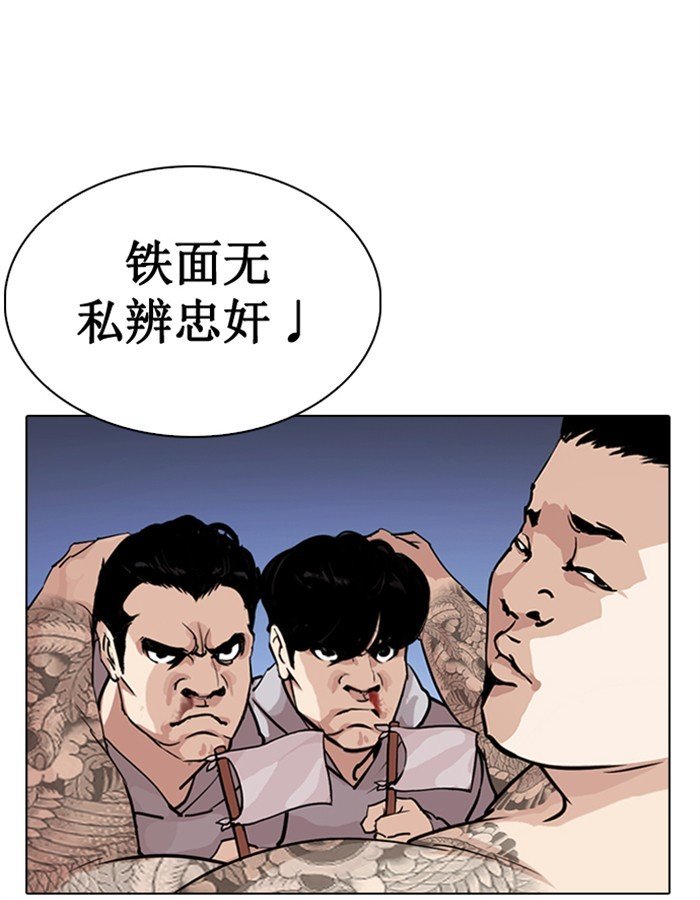 Page 162 of Chapter 276