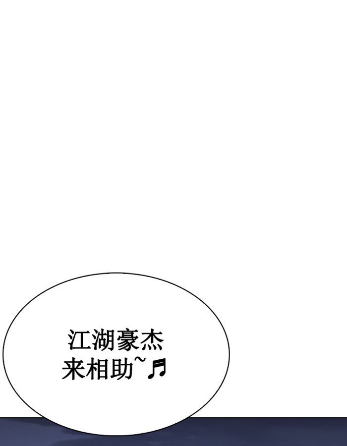 Page 163 of Chapter 276