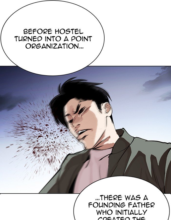 Page 39 of Chapter 276