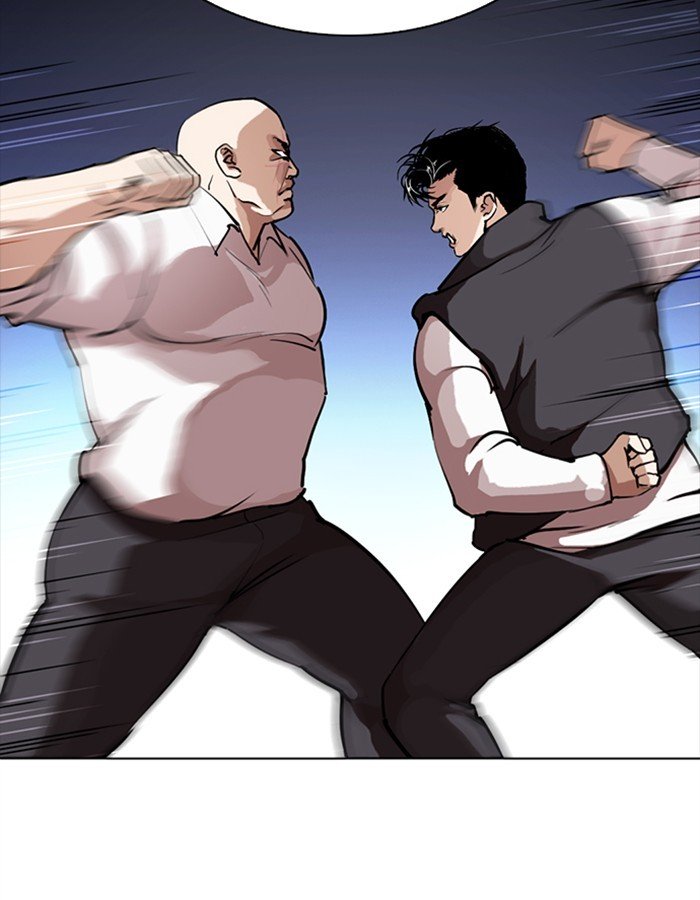 Page 67 of Chapter 276