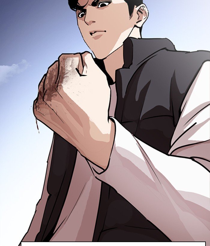 Page 100 of Chapter 277